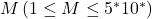 M\left(1 \leq M \leq 5^* 10^*\right)