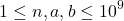 \[1 \leq n, a, b \leq 10^9\]