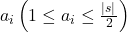 a_i\left(1 \leq a_i \leq \frac{\left |s| }{2}\right)