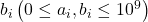 b_i\left(0 \leq a_i, b_i \leq 10^9\right)