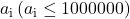 a_{\mathrm{i}}\left(a_{\mathrm{i}} \leq 1000000\right)