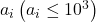 a_i\left(a_i \leq 10^3\right)